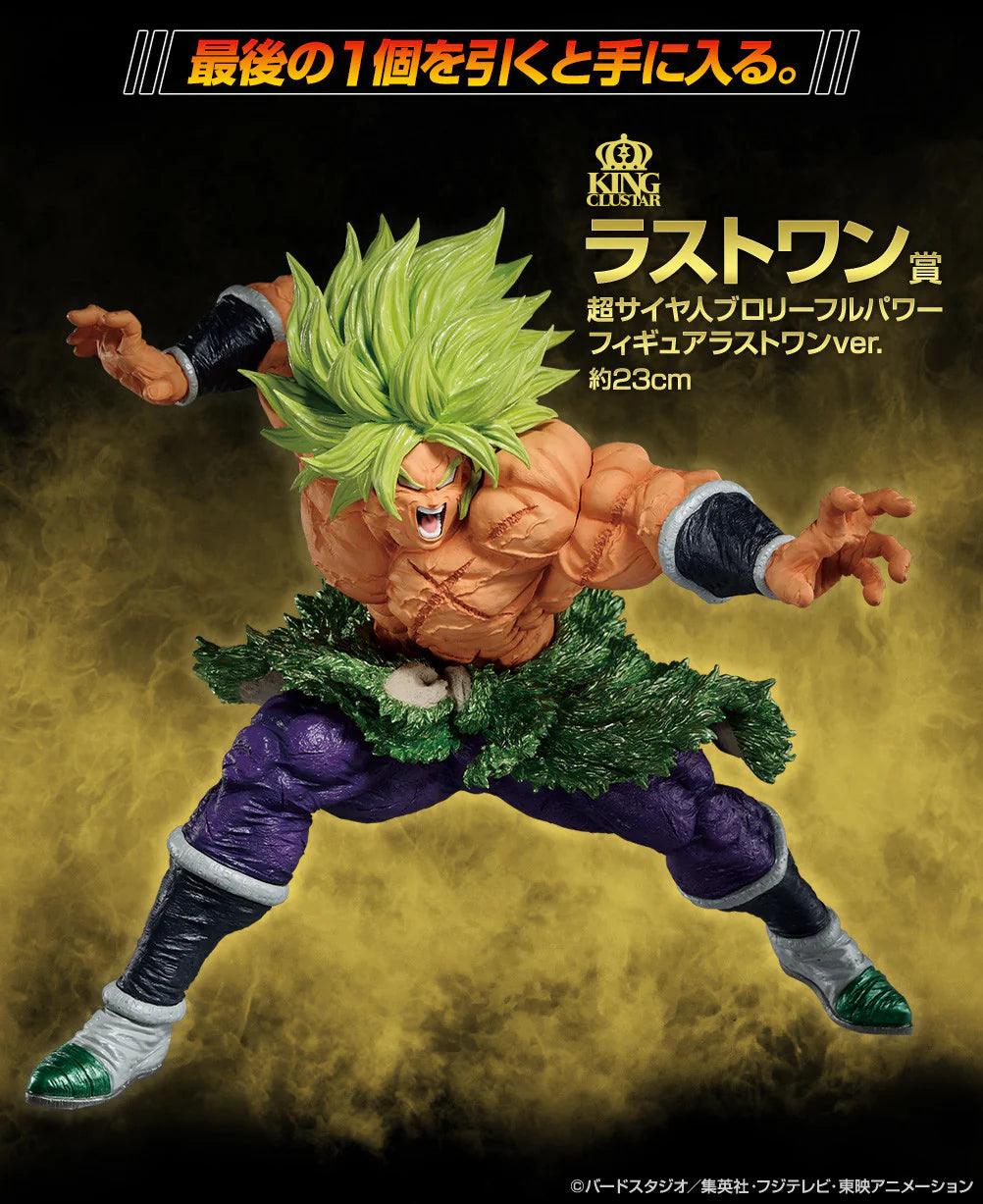 Dragon Ball : Ichiban Kuji Last One Prize Super Saiyan Broly Full Power Figure (Back To The Film)