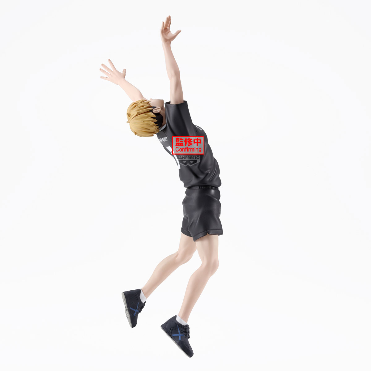 Banpresto Haikyuu!! Posing Figure Atsumu Miya