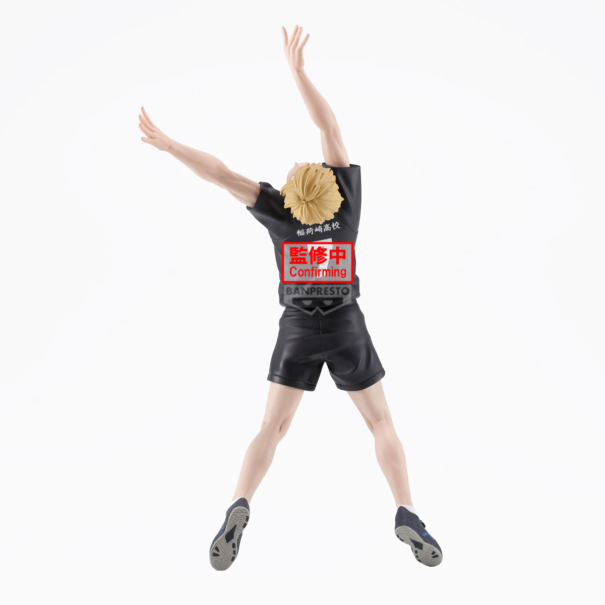 Banpresto Haikyuu!! Posing Figure Atsumu Miya