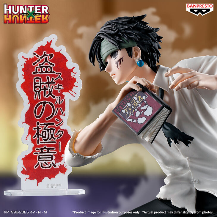 Banpresto Hunter x Hunter Hunting Archives Quwrof Figure