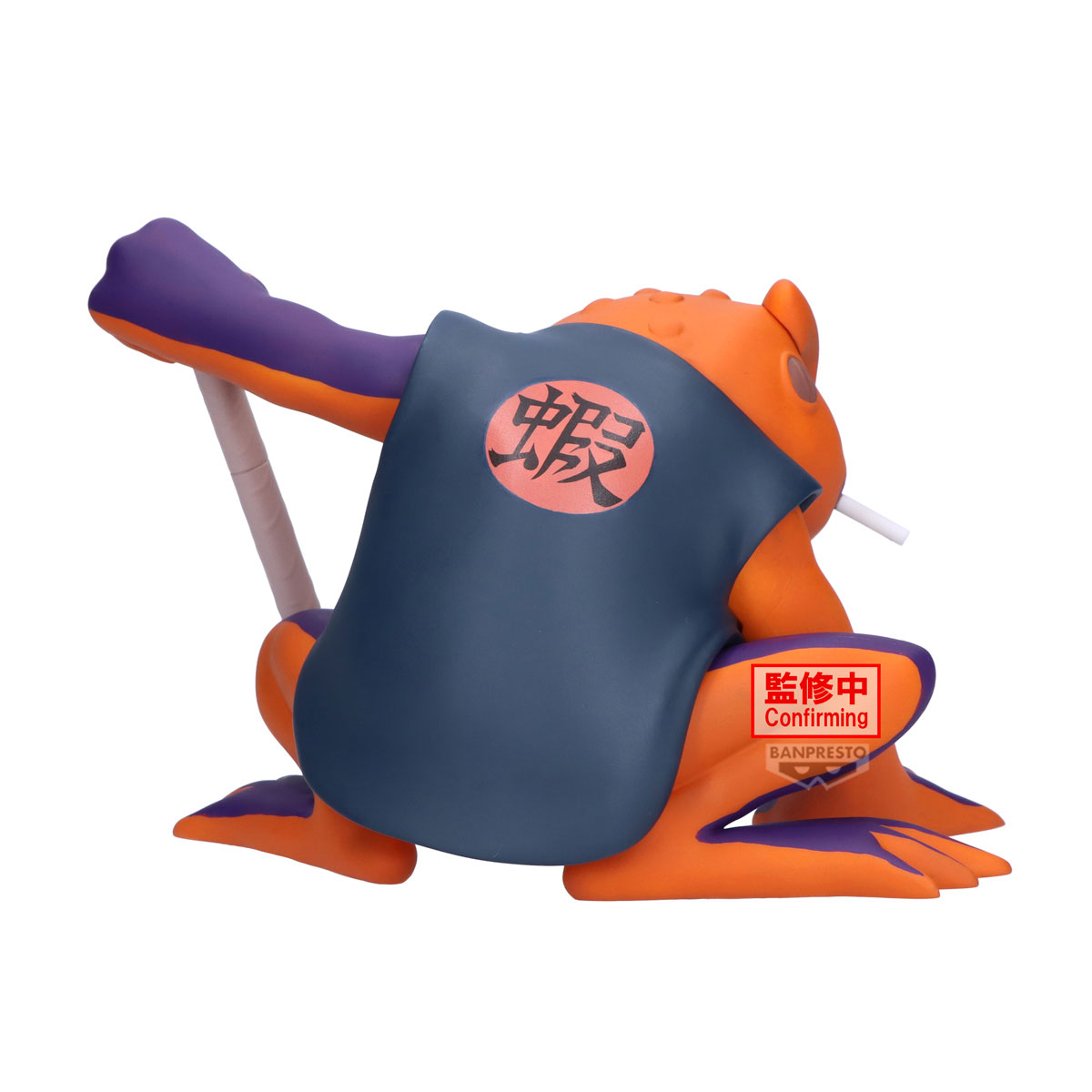 Banpresto Naruto: Shippuden Gamakichi Soft Vinyl Figure