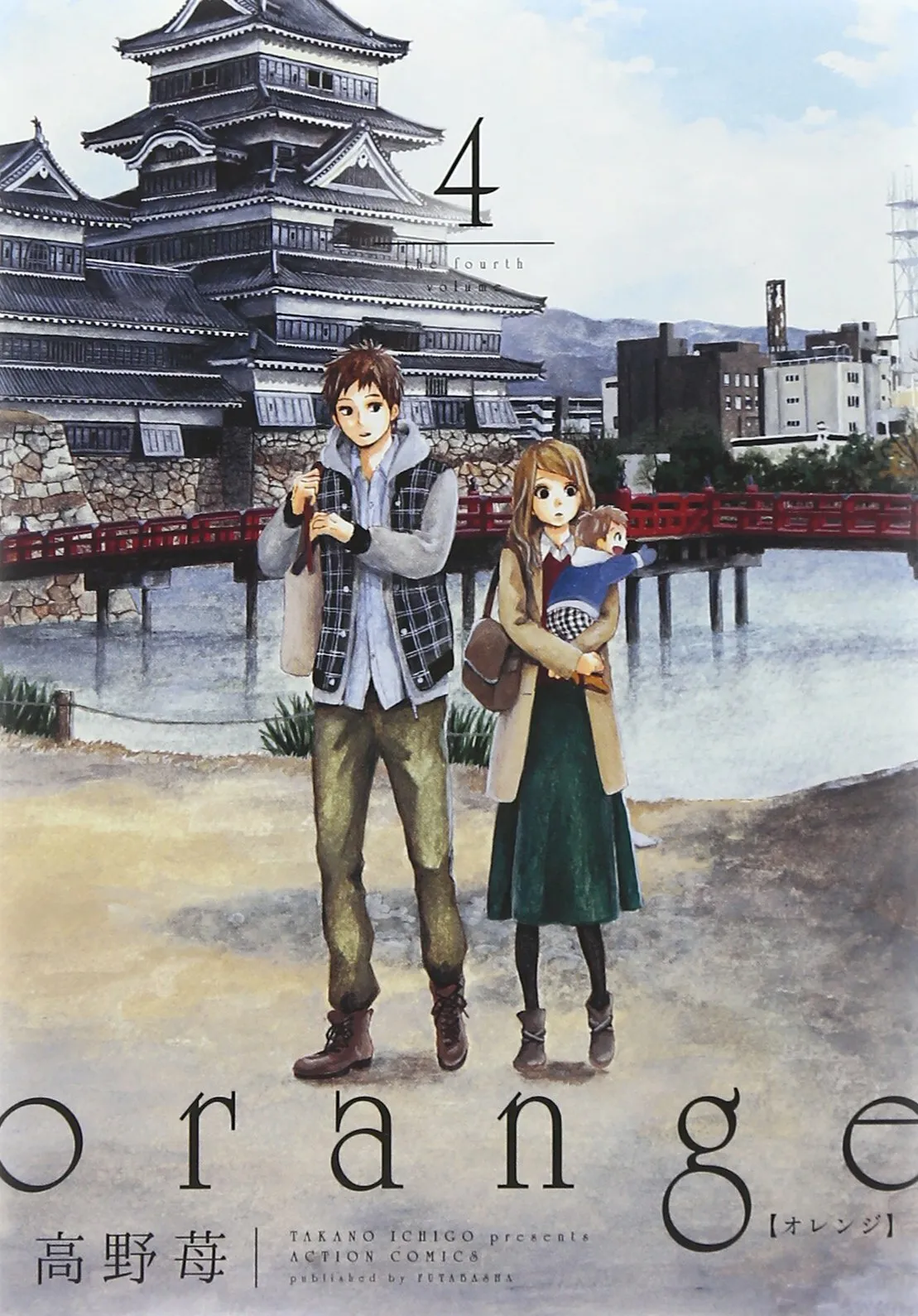Orange Complete Box Set (contains 1-7 volumes) Bonus: A set of 8 special postcards