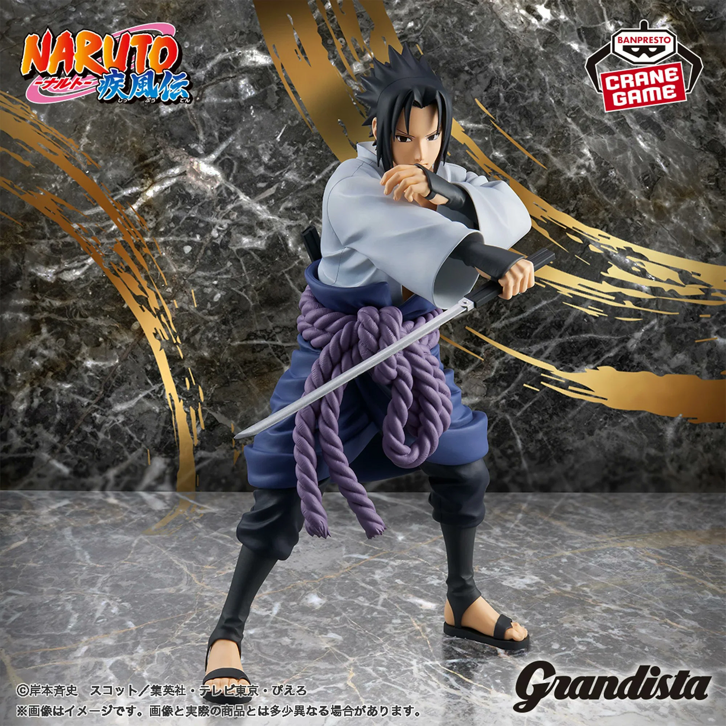 Banpresto Naruto: Shippuden Grandista Sasuke Uchiha