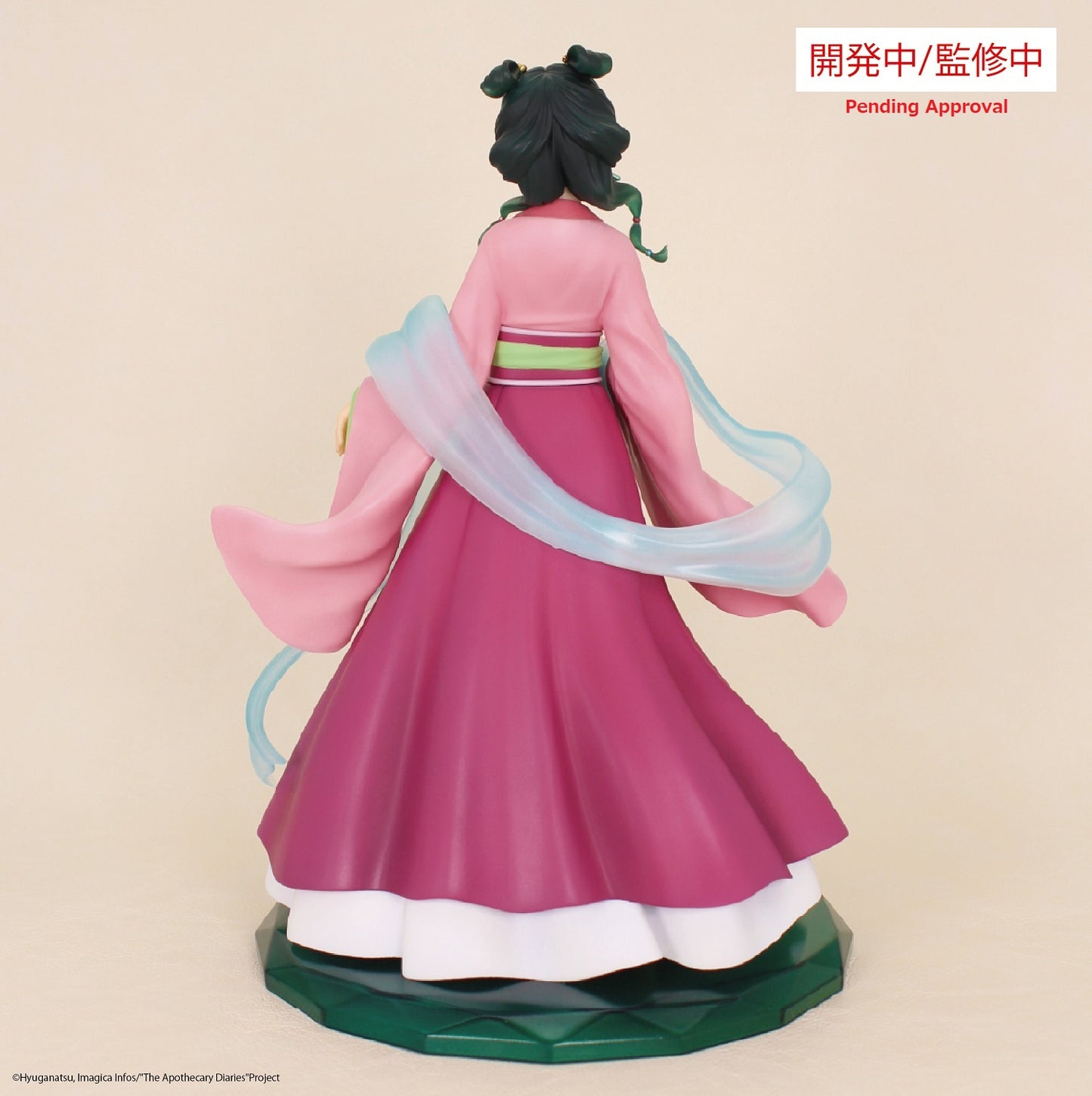 System Service The Apothecary Diaries Maomao Brilliant Figure
