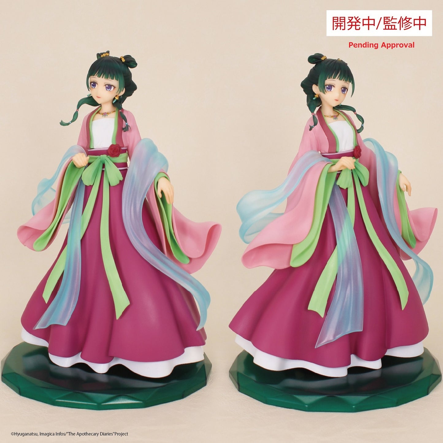 System Service The Apothecary Diaries Maomao Brilliant Figure