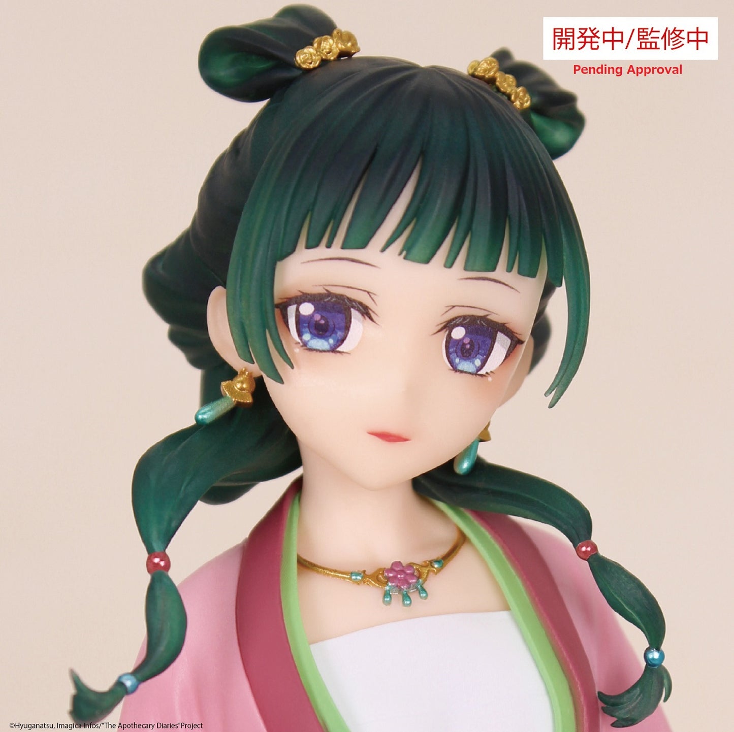 System Service The Apothecary Diaries Maomao Brilliant Figure