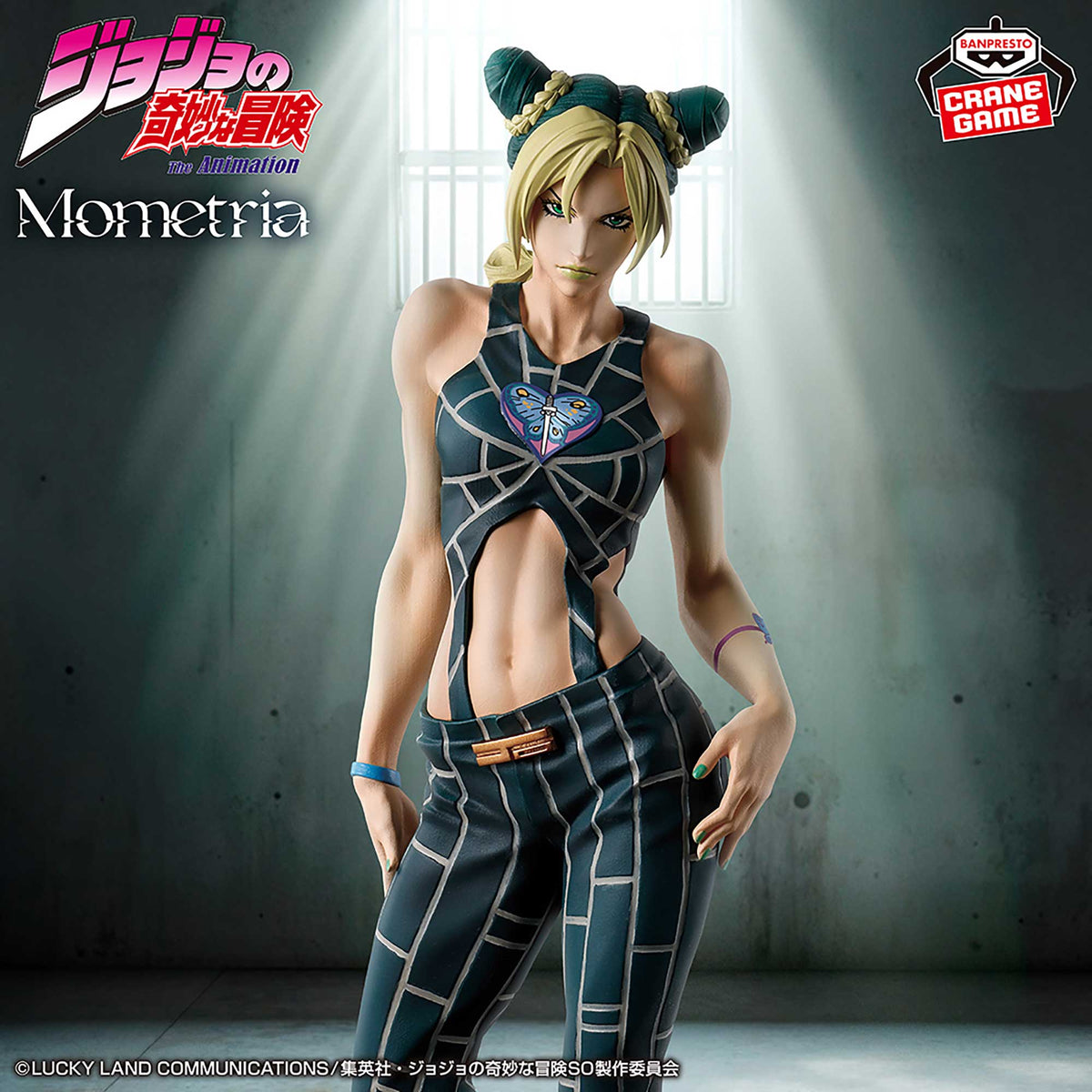 Banpresto JoJo's Bizarre Adventure: Stone Ocean Mometria Jolyne Cujoh Figure