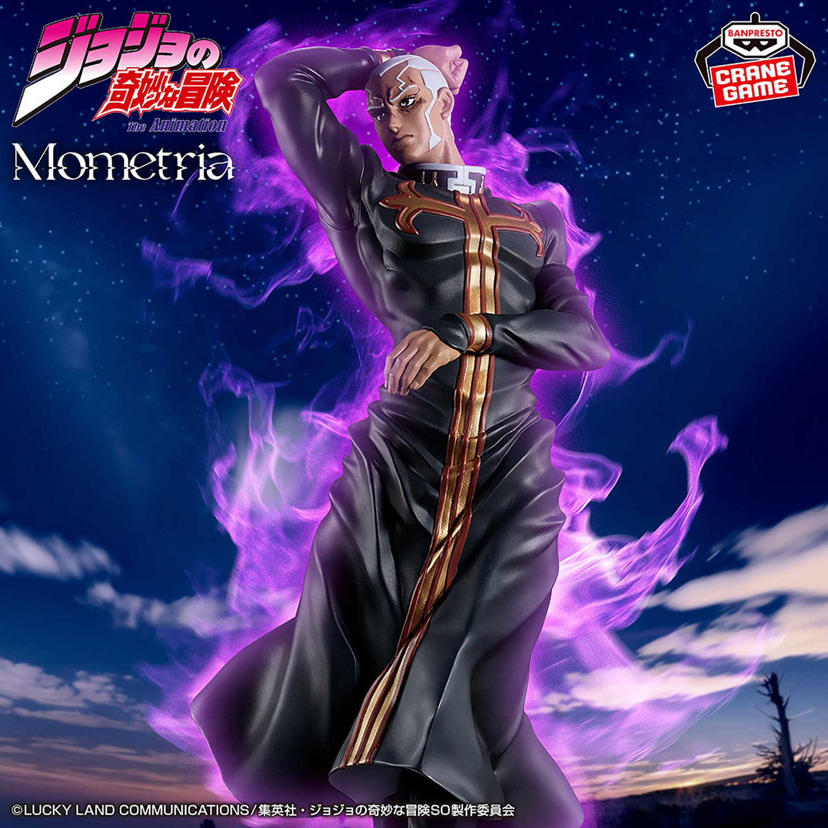 Banpresto JoJo's Bizarre Adventure: Stone Ocean Mometria Enrico P Figure