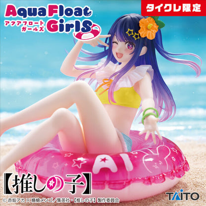 Taito Oshi no Ko Aqua Float Girls Ai Hoshino (Limited Online Crane Ver.)Figure
