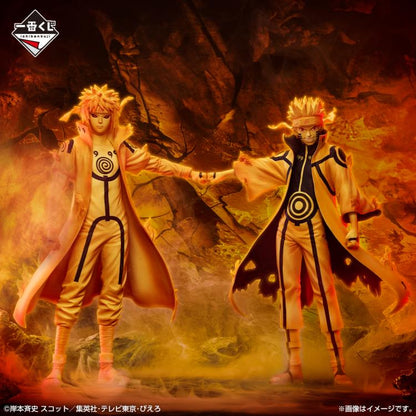 Naruto: Shippuden Ichiban Kuji D Prize Masterlise Naruto Uzumaki (Kurama Link Mode) Figure