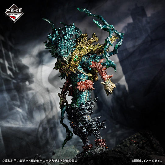 My Hero Academia Ichiban Kuji Last One Prize Izuku Midoriya (NAKAMA) Figure