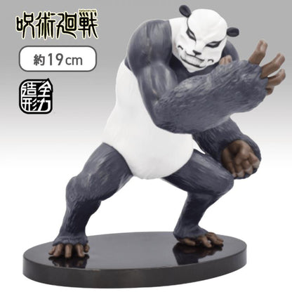 System Service Jujutsu Kaisen Zenryoku Zoukei Panda (Gorilla Mode) Figure