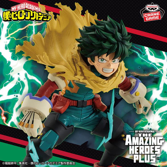 Banpresto My Hero Academia The Amazing Heroes Plus Izuku Midoriya II