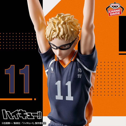 Banpresto Haikyuu!! Posing Figure Kei Tsukishima