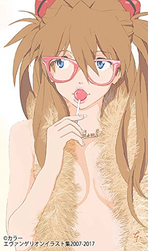 Evangelion Illustration Collection 2007-2017