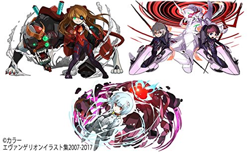 Evangelion Illustration Collection 2007-2017