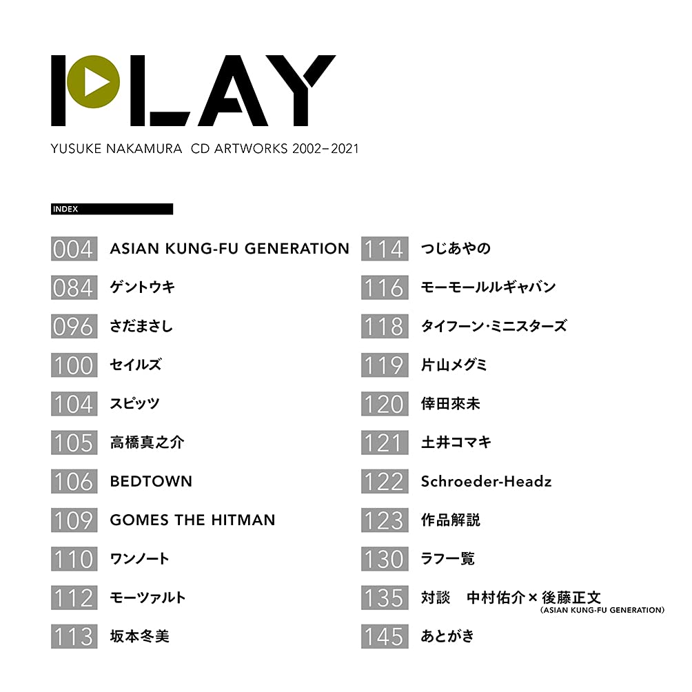 Yusuke Nakamura CD Artworks 2002-2021: PLAY 2002-2021