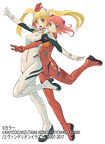 Evangelion Illustration Collection 2007-2017