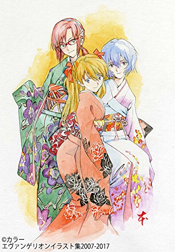 Evangelion Illustration Collection 2007-2017