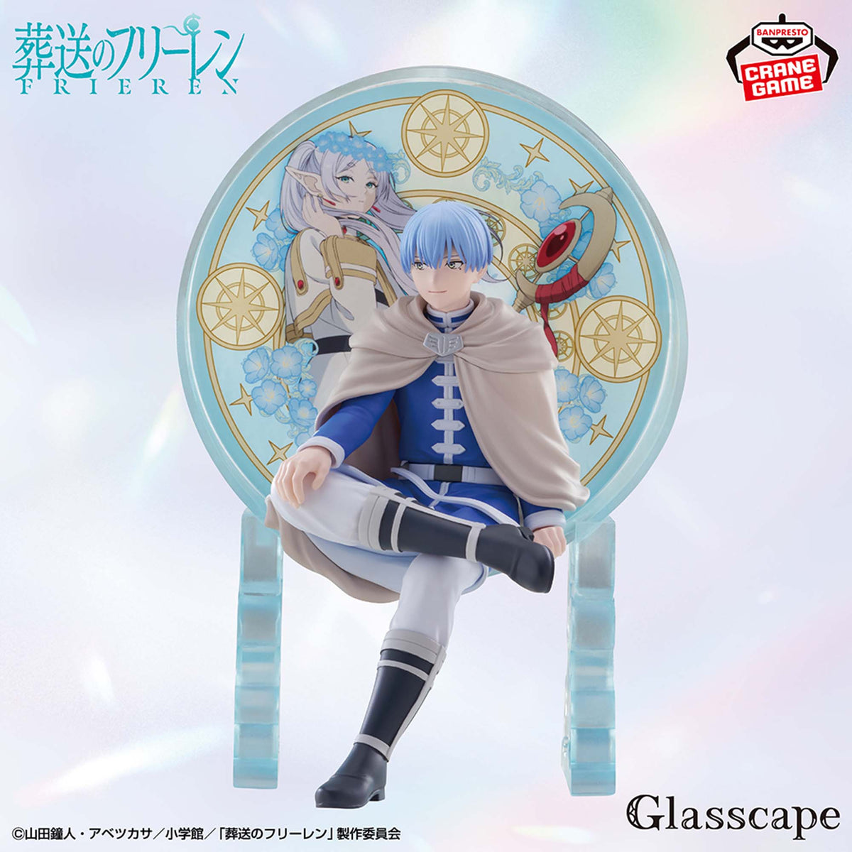 Banpresto Frieren: Beyond Journey's End Glasscape Himmel Figure