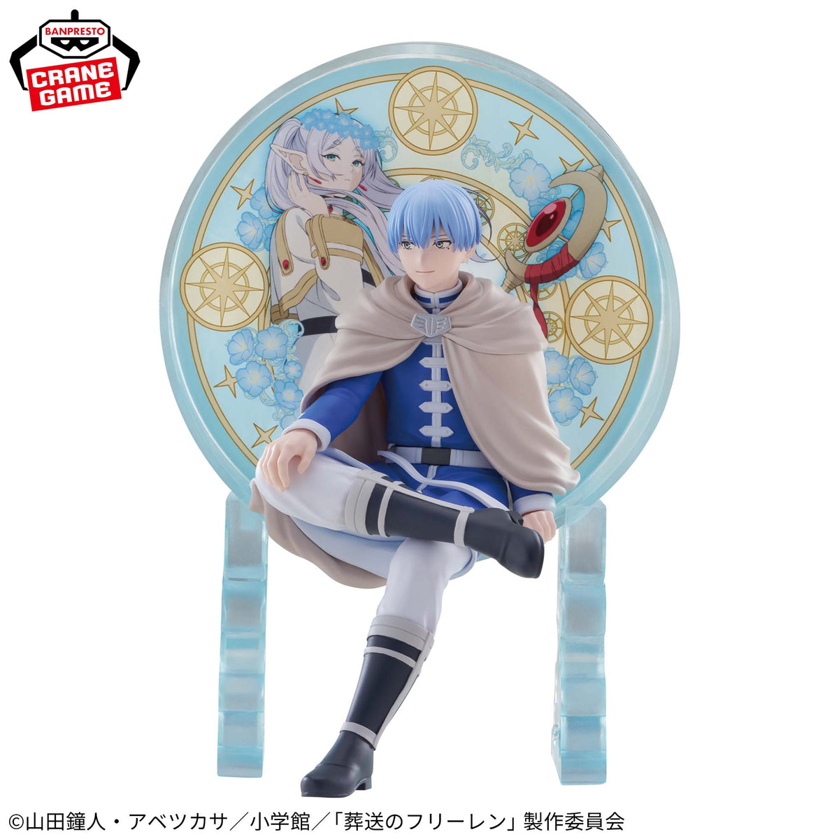 Banpresto Frieren: Beyond Journey's End Glasscape Himmel Figure