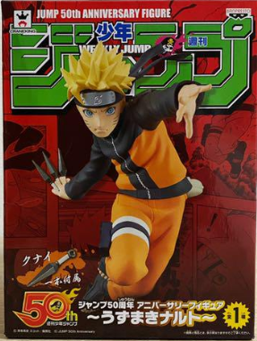 Banpresto Naruto Jump 50th Anniversary Uzumaki Naruto Figure