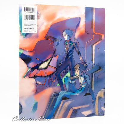 Evangelion Illustration Collection 2007-2017