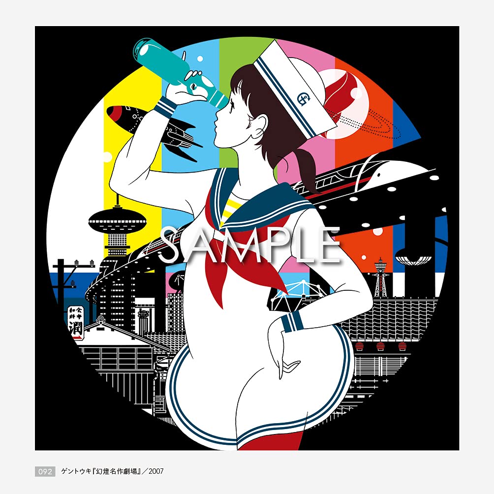 Yusuke Nakamura CD Artworks 2002-2021: PLAY 2002-2021