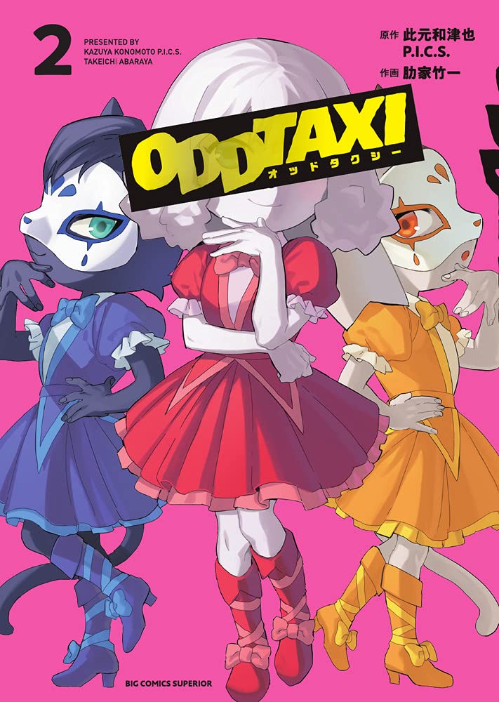 Odd Taxi Vol.2 (Big Comics)