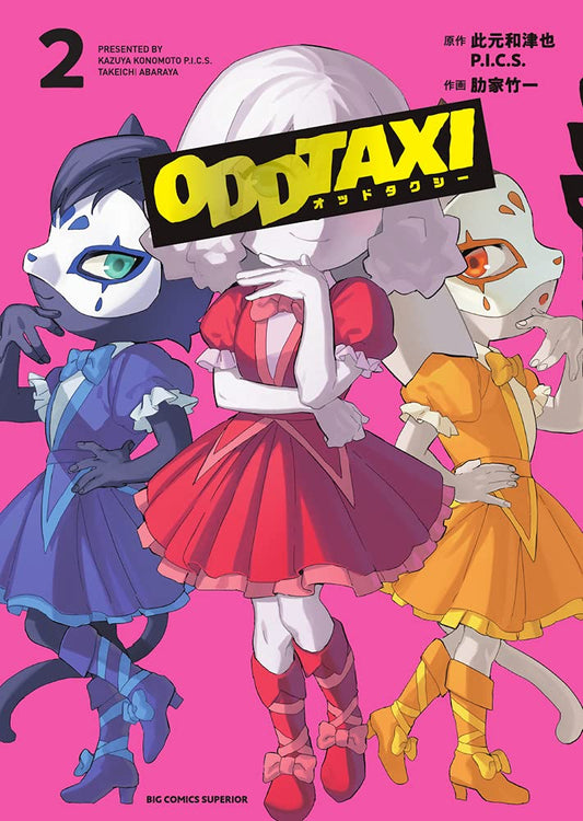 Odd Taxi Vol.2 (Big Comics)