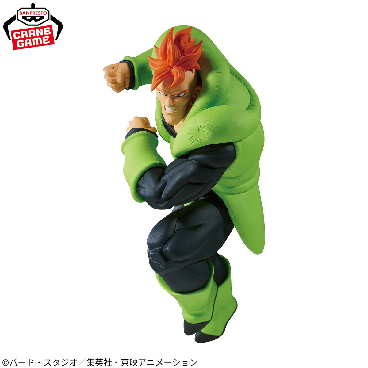Banpresto Dragon Ball Z Match Makers Android 16 (Vs. Cell) Figure