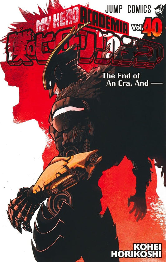 My Hero Academia Vol.40 (Jump Comics)