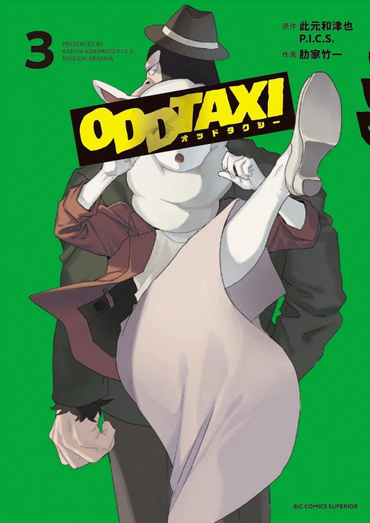 Odd Taxi Vol.3 (Big Comics)