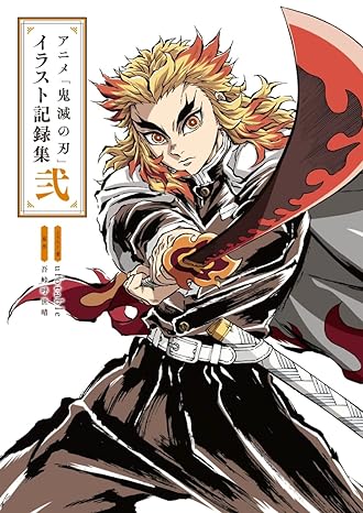 Demon Slayer Illustration Record Collection 2