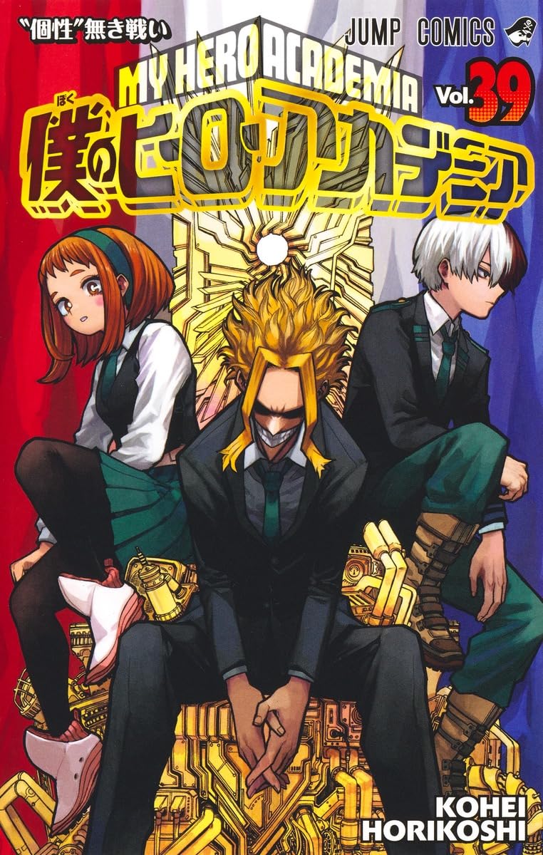 My Hero Academia Vol.39 (Jump Comics)