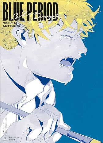 Blue Period Official Visual Book