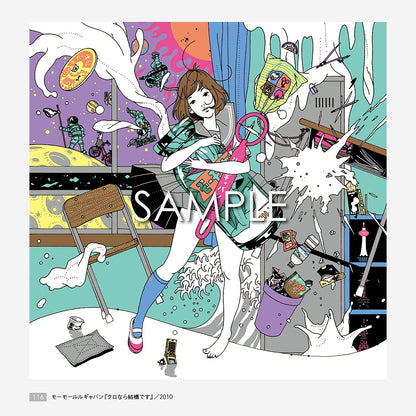 Yusuke Nakamura CD Artworks 2002-2021: PLAY 2002-2021