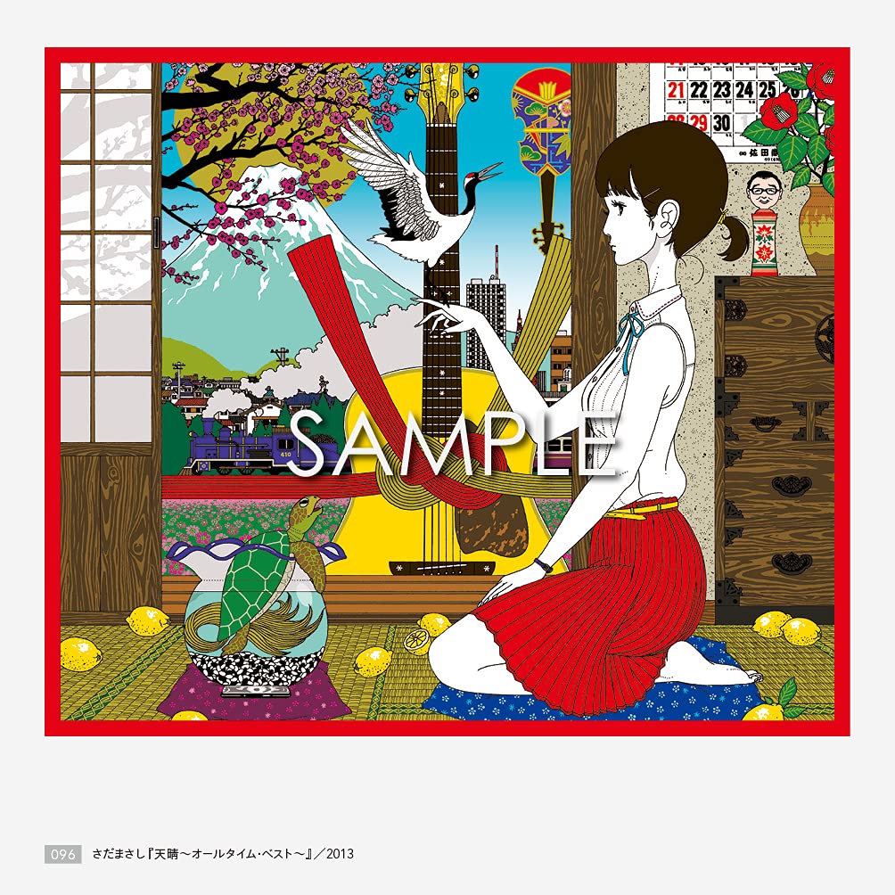 Yusuke Nakamura CD Artworks 2002-2021: PLAY 2002-2021