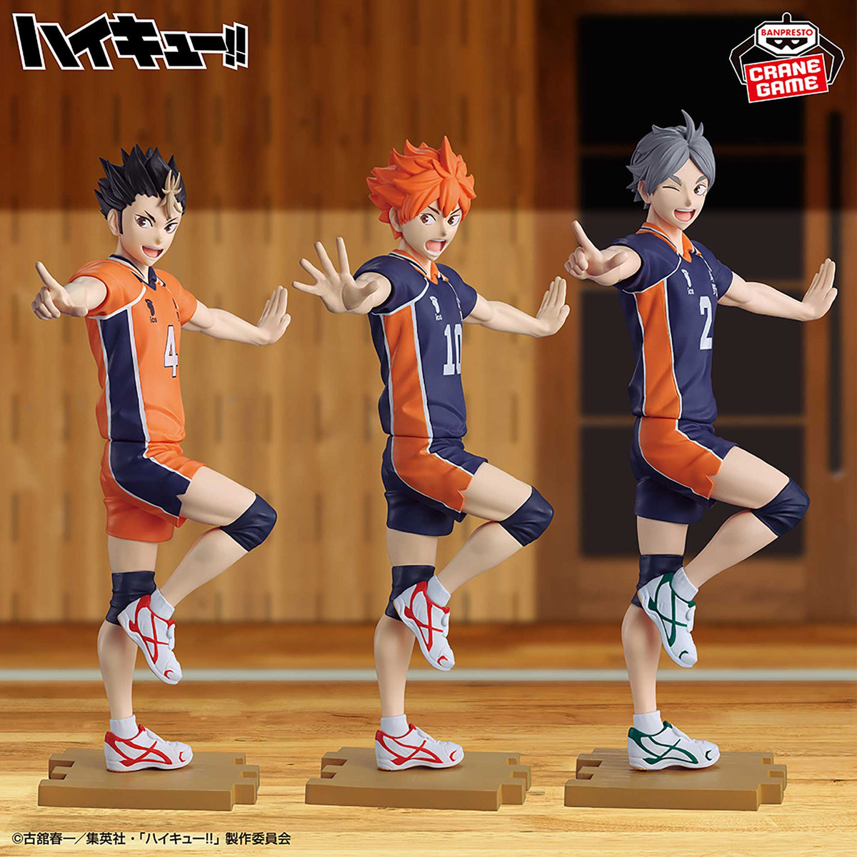 Banpresto Haikyuu!! Ipponn Nice Serve Shoyo Hinata, Koshi Sugawara & Yu Nishinoya Figure