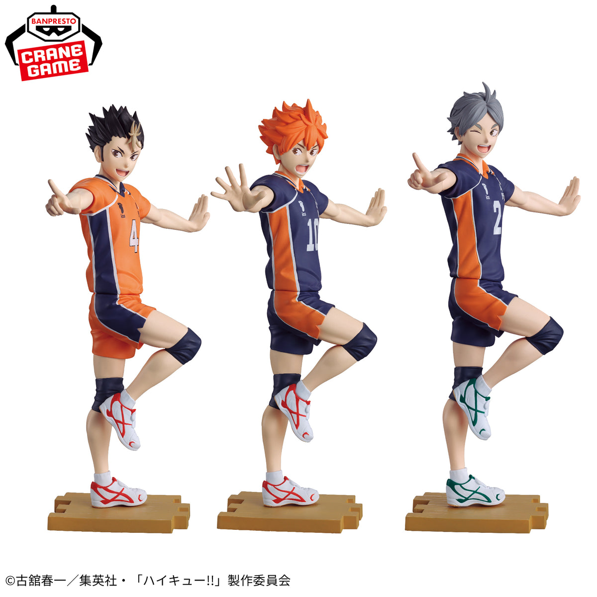 Banpresto Haikyuu!! Ipponn Nice Serve Shoyo Hinata, Koshi Sugawara & Yu Nishinoya Figure