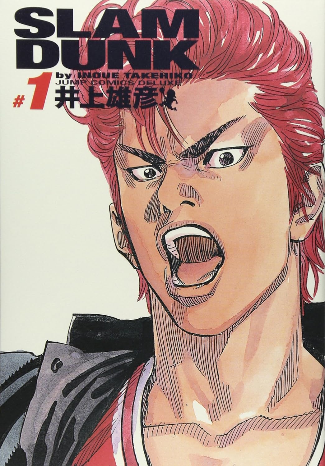 Slam Dunk [Complete Edition] Vol. 1 (Jump Comics Deluxe)