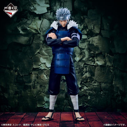 Naruto: Shippuden Ichiban Kuji B Prize Masterlise Tobirama Senju Figure