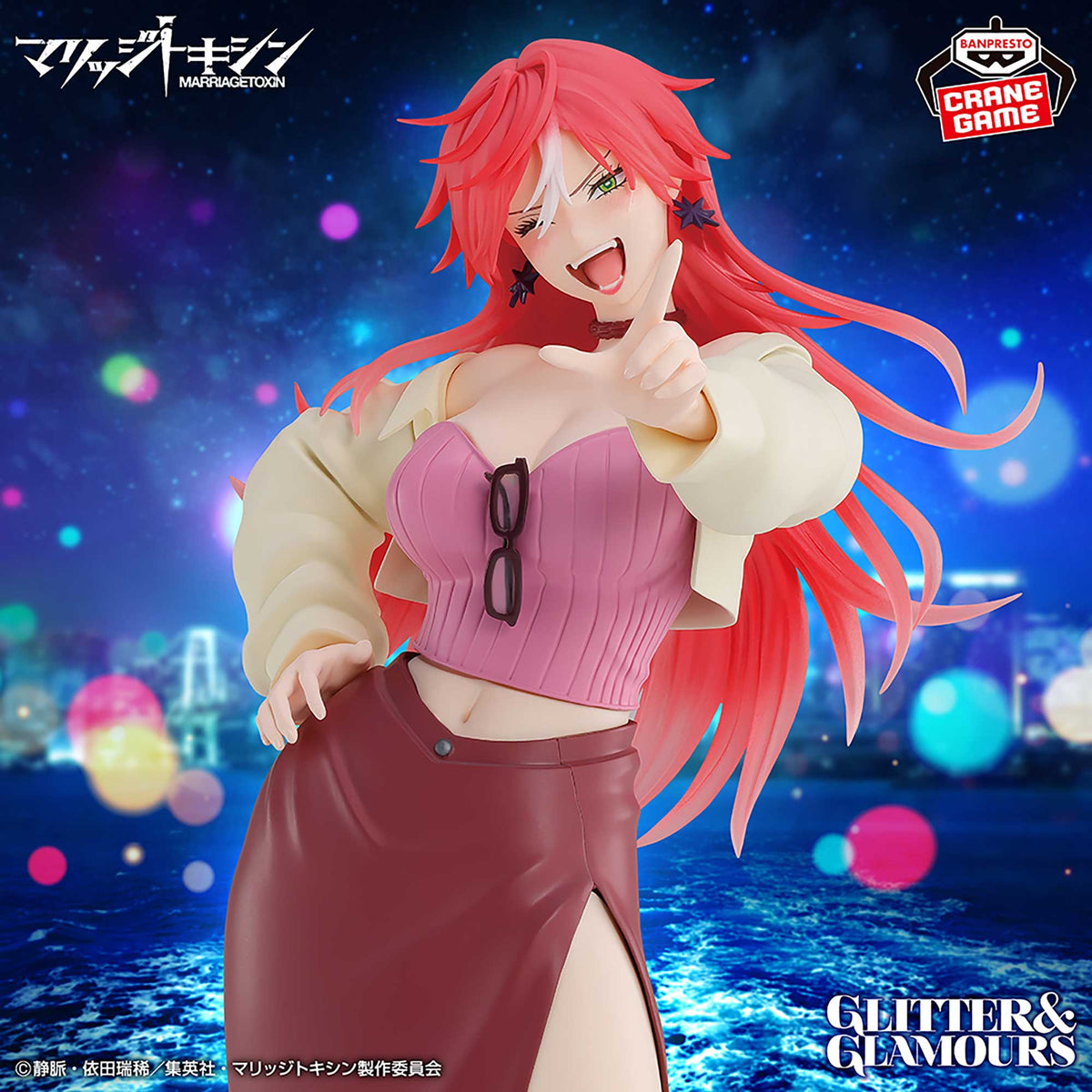 Banpresto Marriage Toxin Glitter & Glamours Kimie Arashiyama Figure