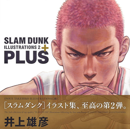 SLAM DUNK Illustrations 2 PLUS