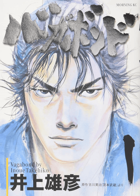 Vagabond Vol.1 (Morning KC)