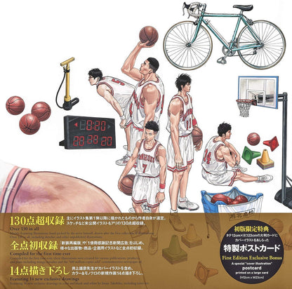 SLAM DUNK Illustrations 2 PLUS