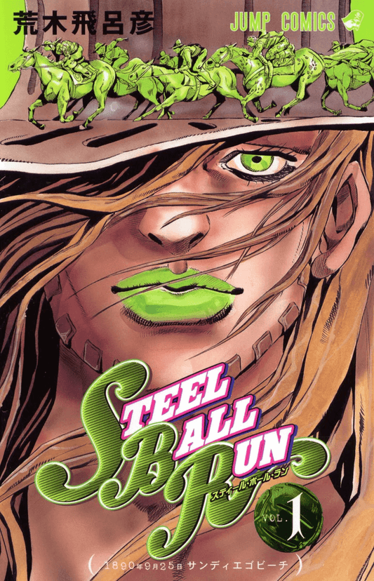 JoJo STEEL BALL RUN Vol.1 (Jump Comics)
