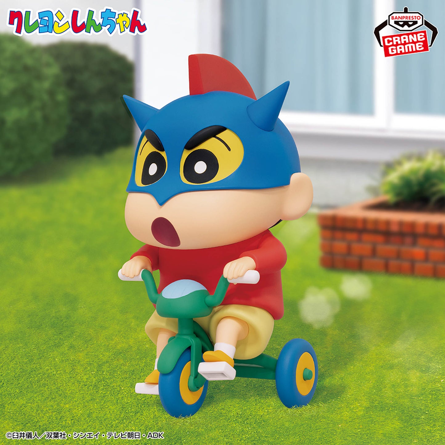 Banpresto Crayon Shin-chan Big Figure Shinnosuke Nohara Let's go! Ver.