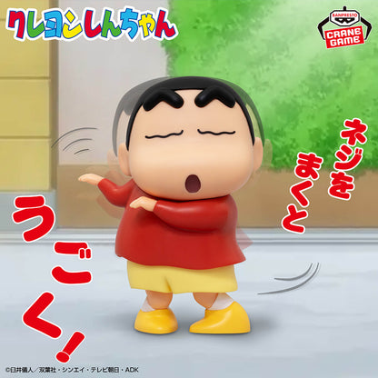 Banpresto Crayon Shin-chan Gimmick Figure Wiggle Shin-chan