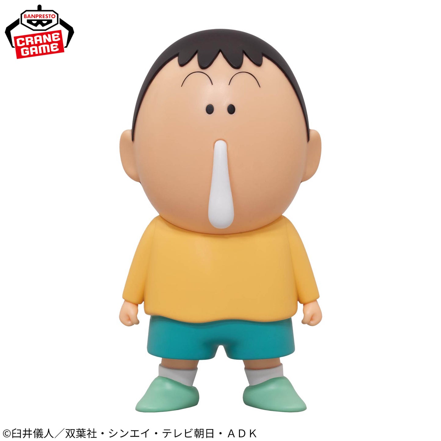 Banpresto Crayon Shin-chan Gimmick Figure Wiggle Shin-chan